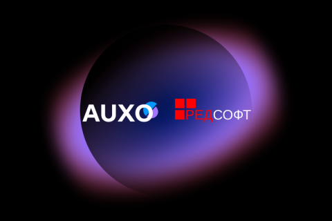 Российский разработчик РЕД СОФТ и ИТ-компания AUXO подписали соглашение о сотрудничестве